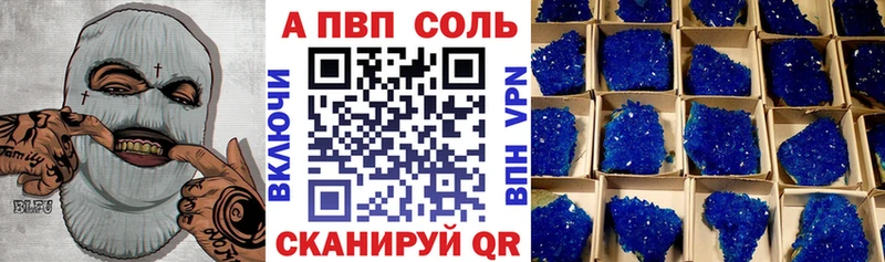наркошоп  Ульяновск  Alpha PVP СК КРИС 