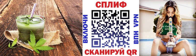 Еда ТГК марихуана  mega ONION  Ульяновск 