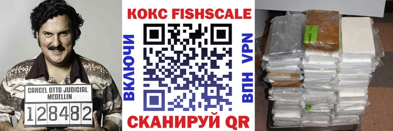 КОКАИН 97%  даркнет сайт  Ульяновск 