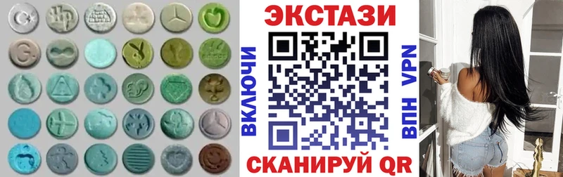 Экстази Дубай  kraken ссылки  Ульяновск  закладка 
