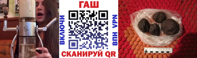 ГАШ 40% ТГК  где купить наркотик  Ульяновск 