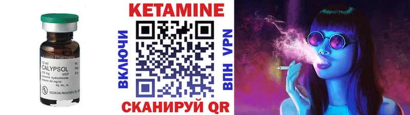 blacksprut сайт Ульяновск КЕТАМИН ketamine цены