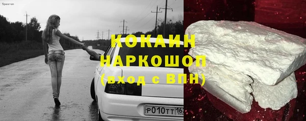 первитин Володарск