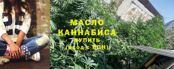 первитин Володарск