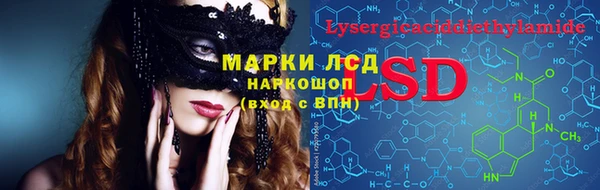 синтетический гашиш Волоколамск
