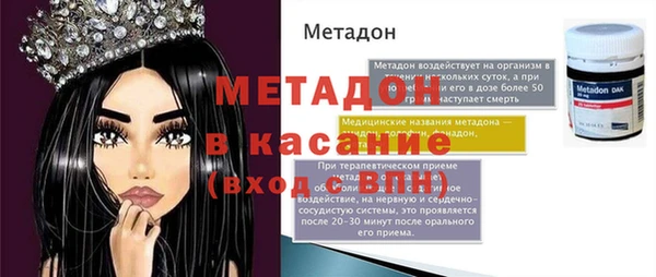 синтетический гашиш Волоколамск