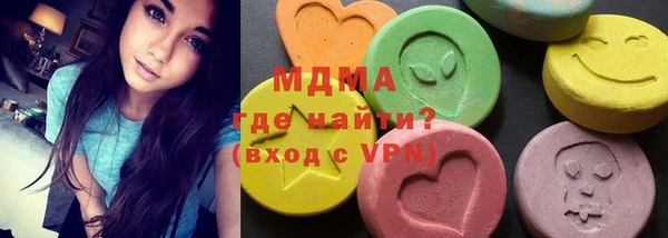 синтетический гашиш Волоколамск