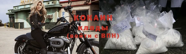 первитин Володарск