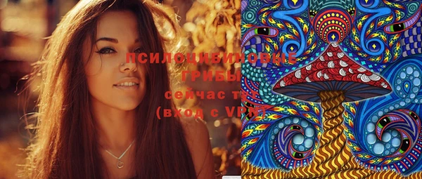 синтетический гашиш Волоколамск