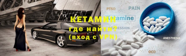 синтетический гашиш Волоколамск