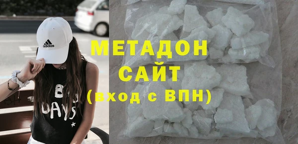 синтетический гашиш Волоколамск
