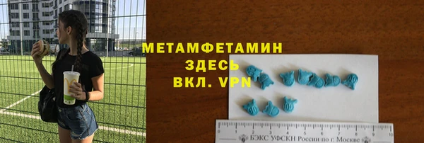 mdma Волосово