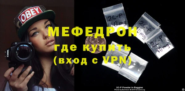 синтетический гашиш Волоколамск