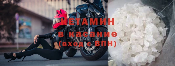 первитин Володарск