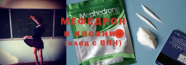 первитин Володарск