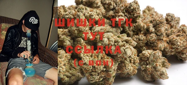 мефедрон мука Верея