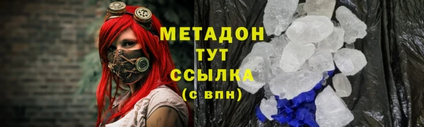 первитин Володарск