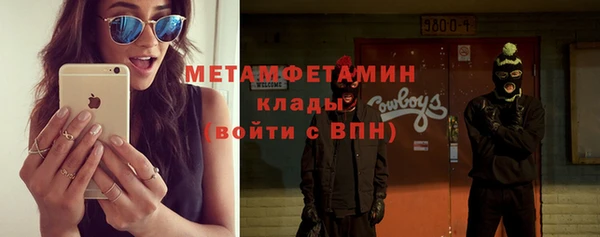 синтетический гашиш Волоколамск