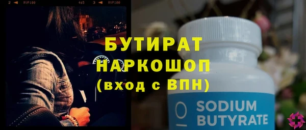 mdma Волосово