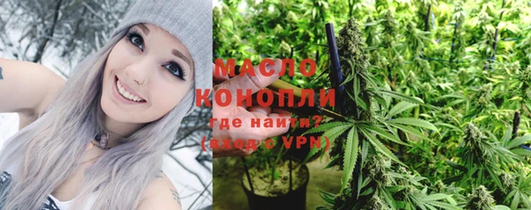 синтетический гашиш Волоколамск