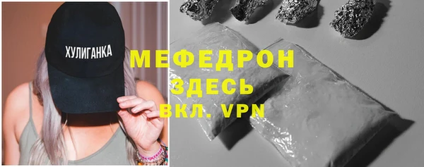 mdma Волосово