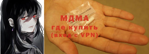 mdma Волосово