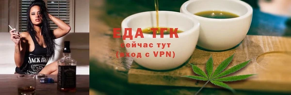 синтетический гашиш Волоколамск