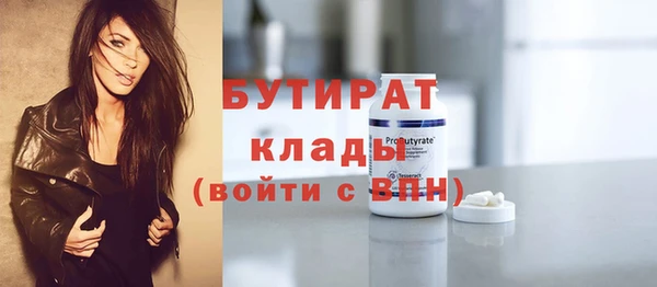 синтетический гашиш Волоколамск