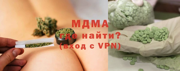 mdma Волосово
