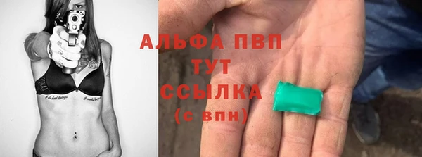 мескалин Вязьма