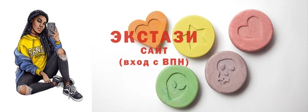 первитин Володарск