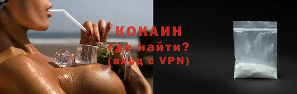 первитин Володарск