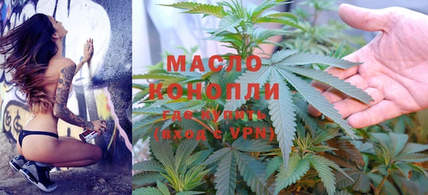 первитин Володарск