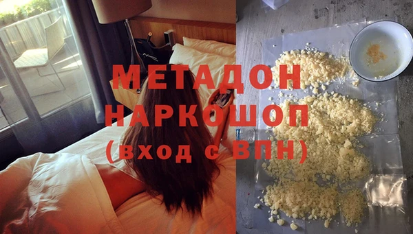 первитин Володарск