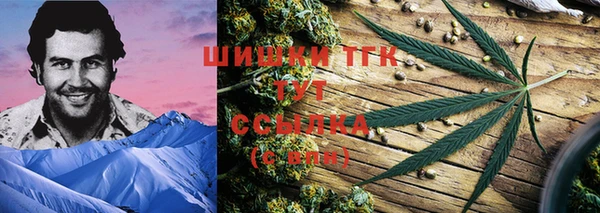 синтетический гашиш Волоколамск