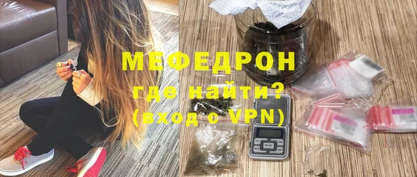 mdma Волосово