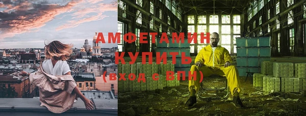первитин Володарск