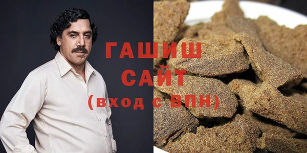 кристаллы Вязники