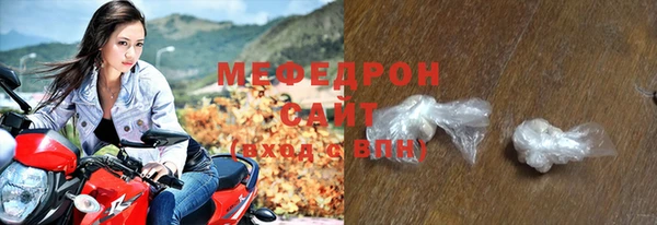 первитин Володарск