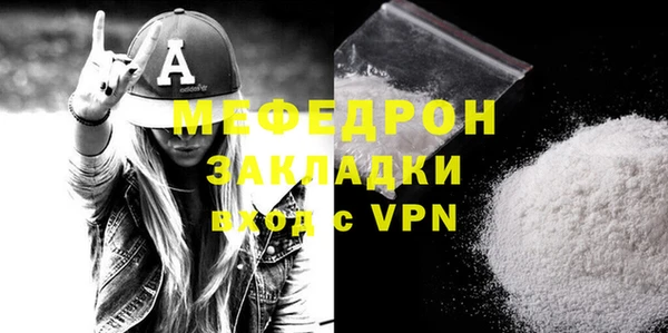 синтетический гашиш Волоколамск