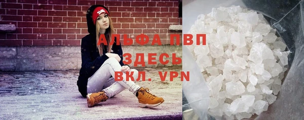 синтетический гашиш Волоколамск