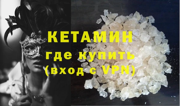 mdma Волосово