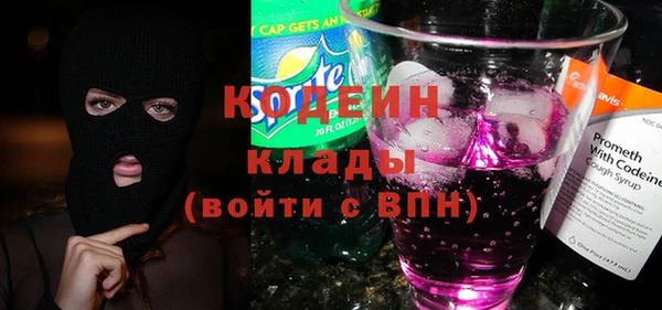 первитин Володарск