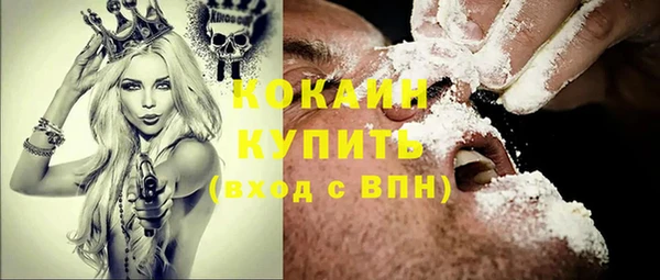 mdma Волосово