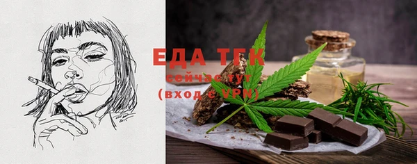 mdma Волосово