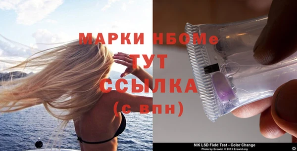 первитин Володарск