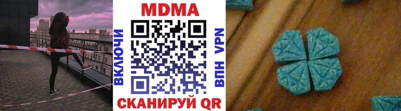 дарнет шоп  Ульяновск  MDMA crystal 