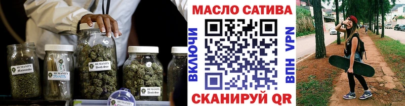 ТГК вейп  Ульяновск 