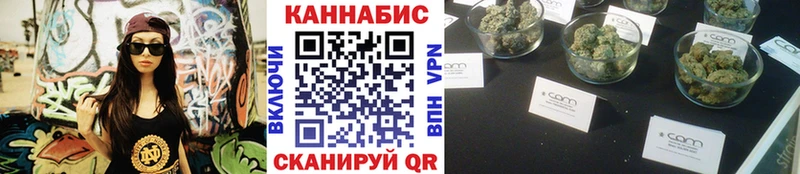 Шишки марихуана Amnesia  Ульяновск 